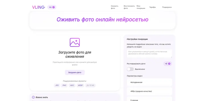 AI Video Gen: Cross-Platform App